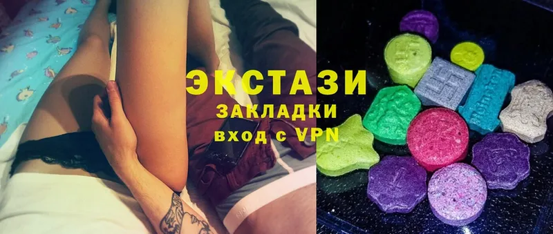 Ecstasy 99%  Миллерово 